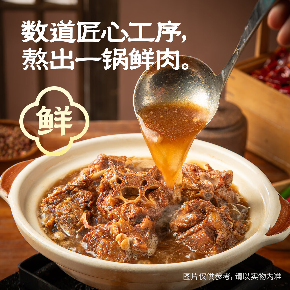 城一锅羊蝎子火锅老北京城一锅熟食羊肉炖肉卤味炖菜加热即食清真速食 【门店爆款】羊蝎子2.4斤原味浓香