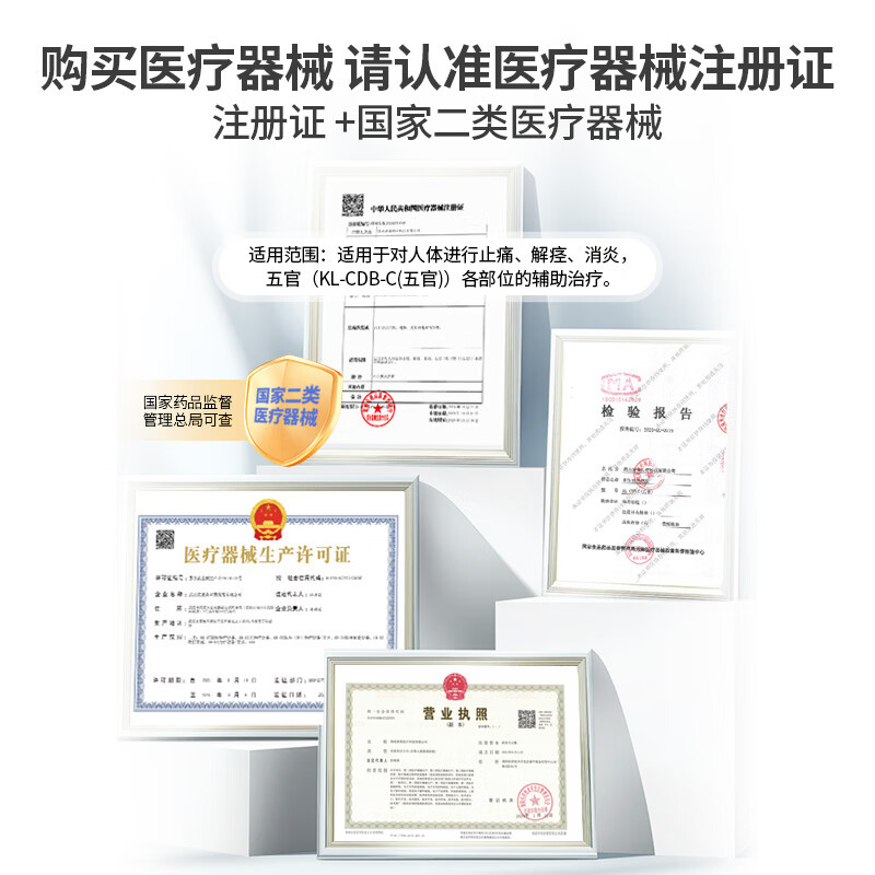 乔康莱短波治疗仪医用超短波理疗机中耳炎面瘫面部五官鼻炎咽喉炎 五官超短波(面部用)