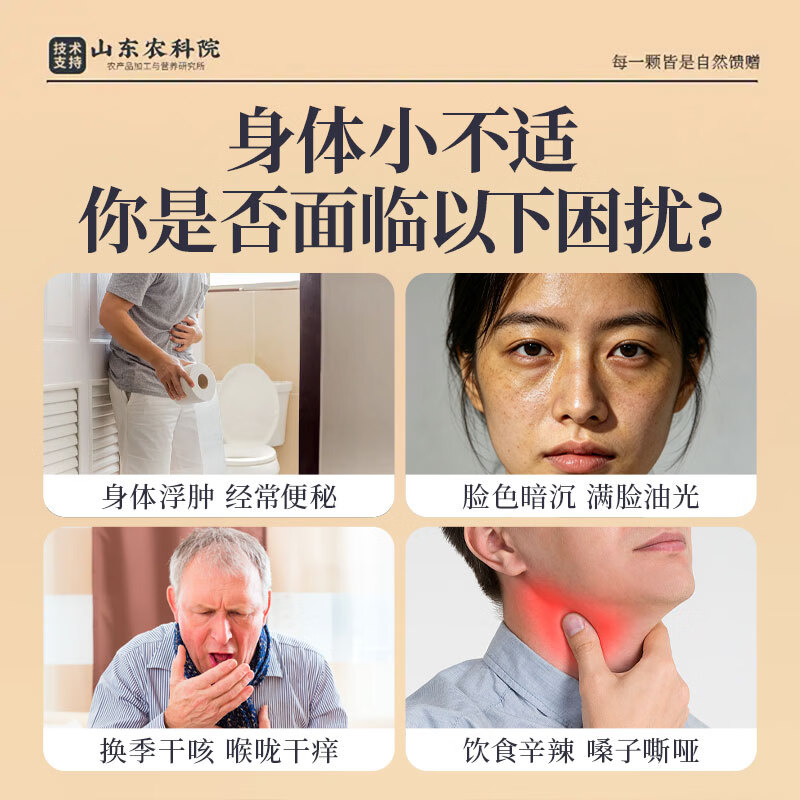 优卓特优级南杏仁原味无添加无蔗糖熟制杏仁大颗粒原产地农科院官方 【原色原香】特级熟制南杏仁 250g*1罐