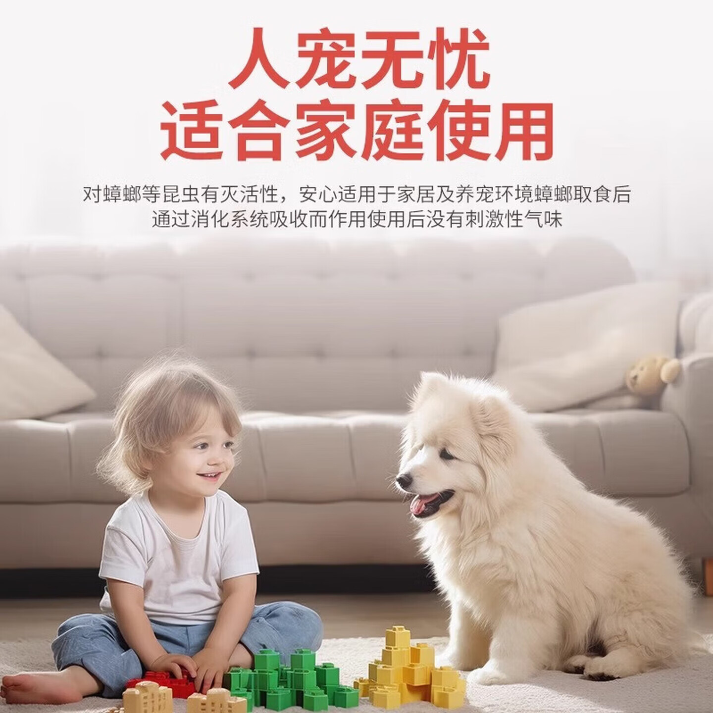 灭威帝 MIVEDE蟑螂药杀虫剂杀蟑胶饵家用厨房全窝室内端除蟑螂饵剂 杀蟑饵剂10g拍1发3【3支装】