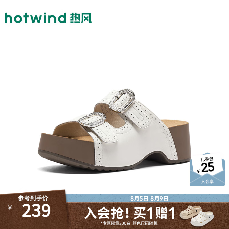 热风（Hotwind）魔术贴厚底勃肯拖鞋女鞋2026夏季新款一脚蹬外穿凉拖鞋H59W26216A 03米色（光面冲孔）H59W26216A 39