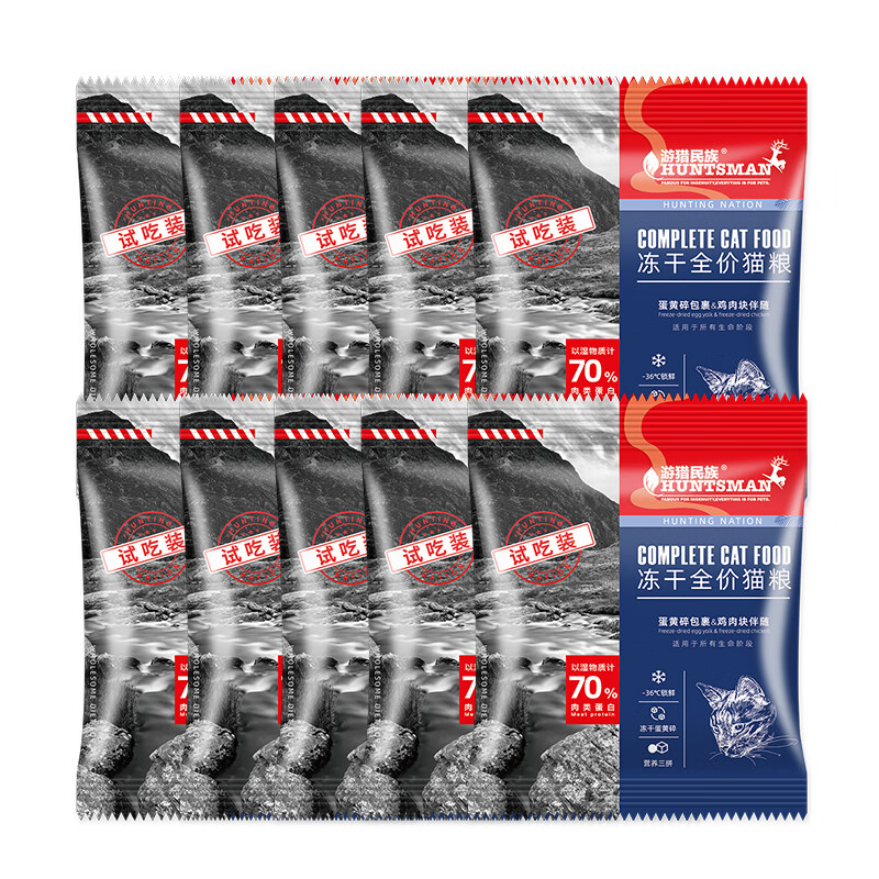 陪伴岁月冻干试吃猫粮400g 9.9元 - 86线报