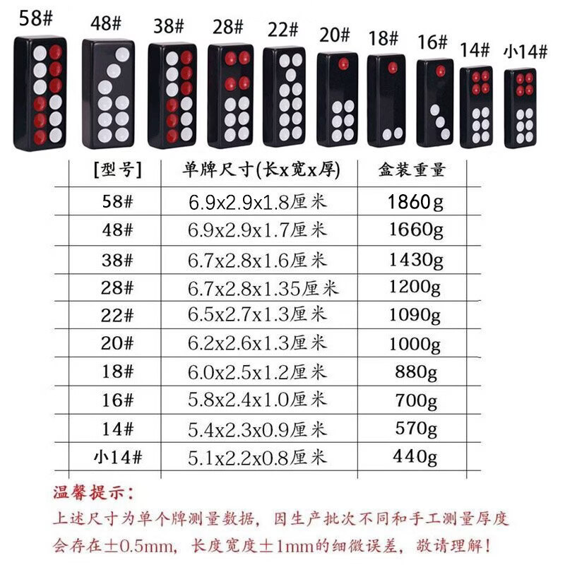 正规牌九骨牌天九板九32张大号雀九加厚娱乐游戏牌可选木盒装 牌九58号黑色 套装【+桌布+收纳袋】