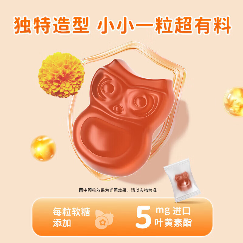 健安喜(GNC) 蓝莓进口叶黄素酯软糖 儿童青少年学生中老年升级维生素多维营养 蓝莓叶黄素酯 30粒*3瓶 【顺丰包邮】