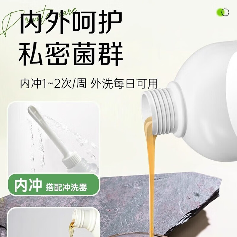 妇炎洁私处洗液女性私密清洗液植物抑菌清洁外阴私处护理洗液672ml 672ml (四瓶囤货装 拍1发7样)