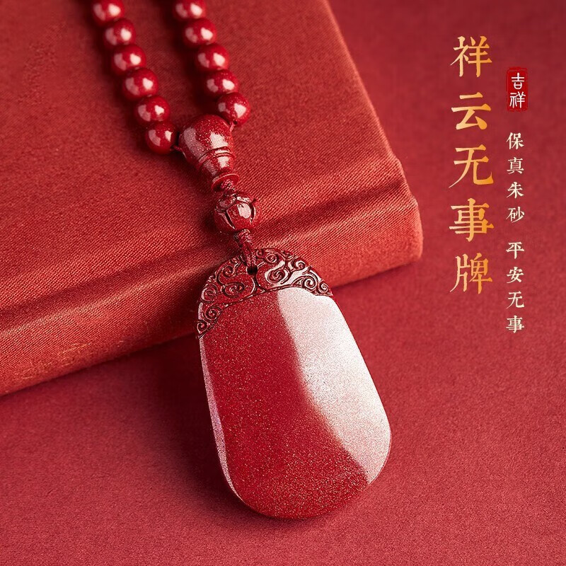 在京东怎么查项链吊坠历史价格|项链吊坠价格走势