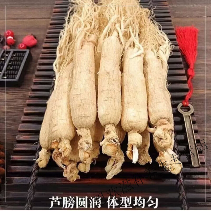 胖东来同款长白山人参生晒参整支中药材林下野山参泡酒特大晒干人参干 精选15年[250克]20支装