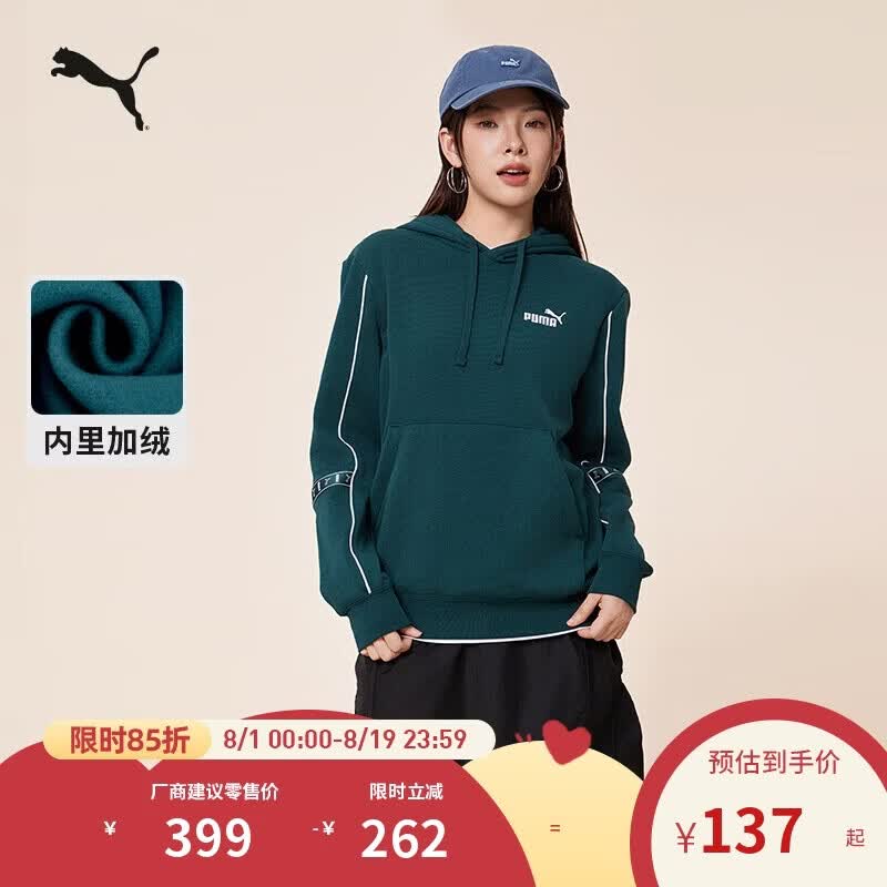 彪马PUMA 加绒保暖加厚宽松休闲卫衣男新款冬季运动上衣691088 M