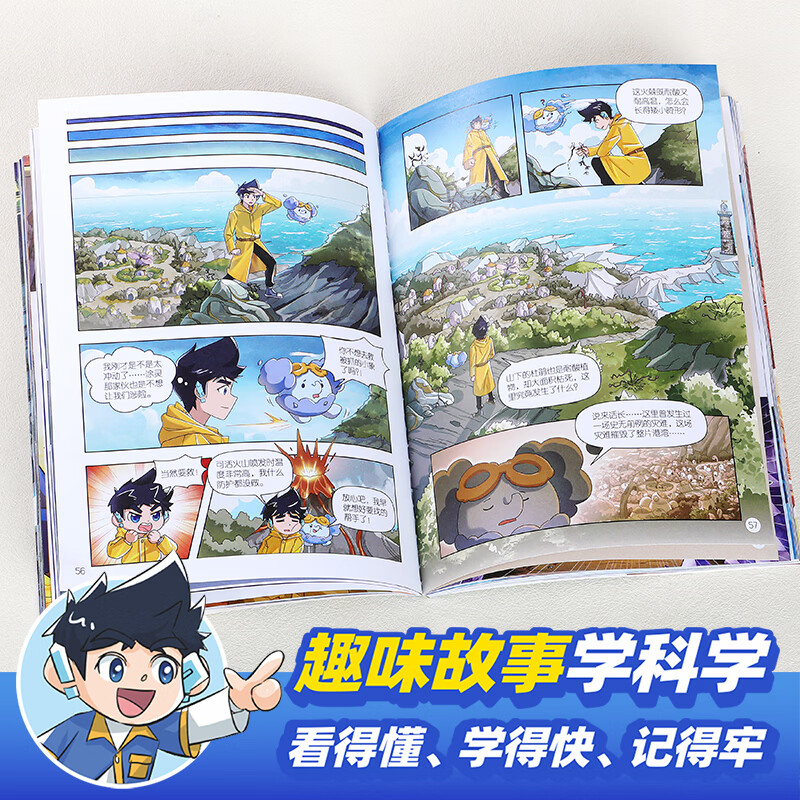 当当米吴科学漫画书专为孩子打造的物理启蒙书 吴姥姥不刷题 米吴科学漫画第十辑(4册)