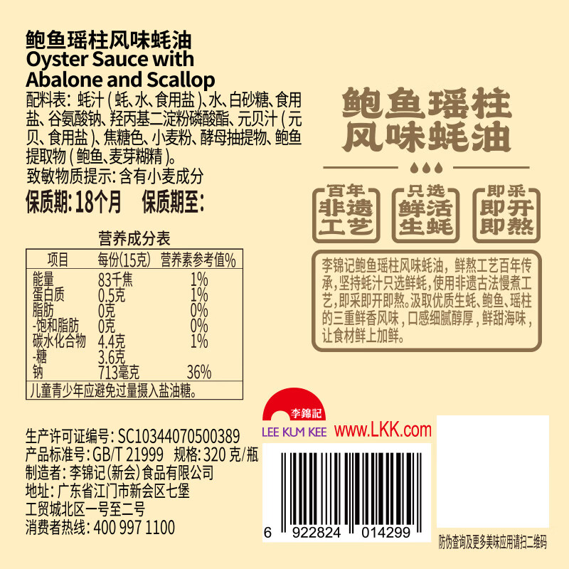 图 8