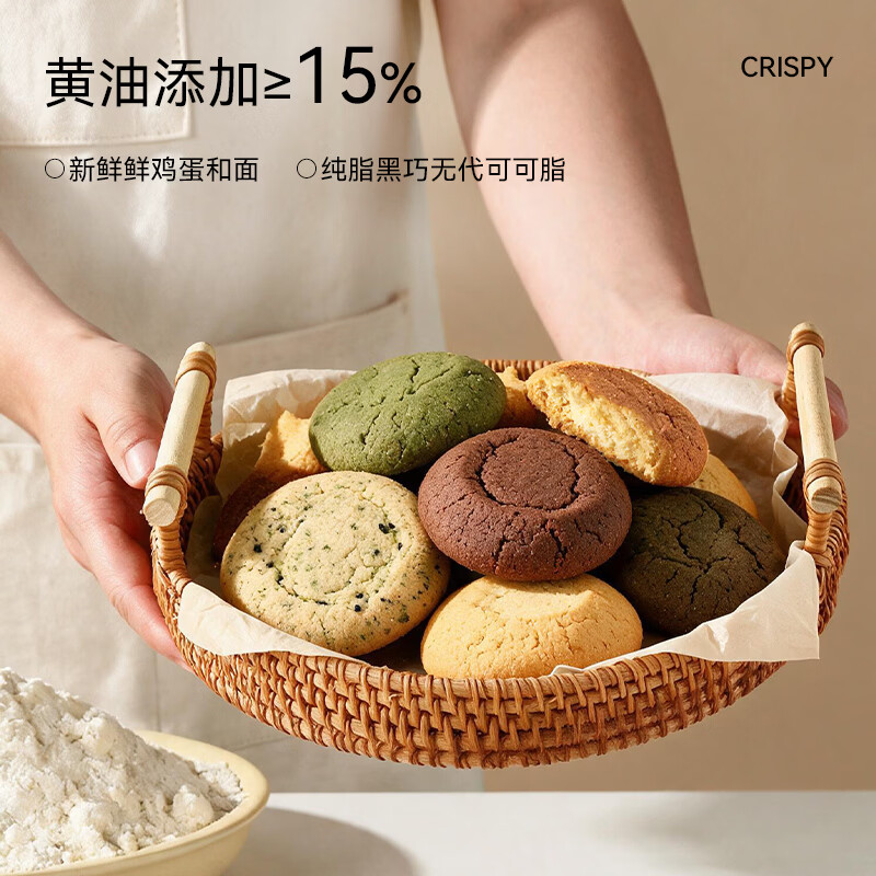鲜达仓仓法式蝴蝶酥糕点饼干网红千层酥马蹄酥美食解馋小零食小吃休闲食品 蝴蝶酥+桃酥巧克力味*1+松饼原味*1 10枚/220g/箱
