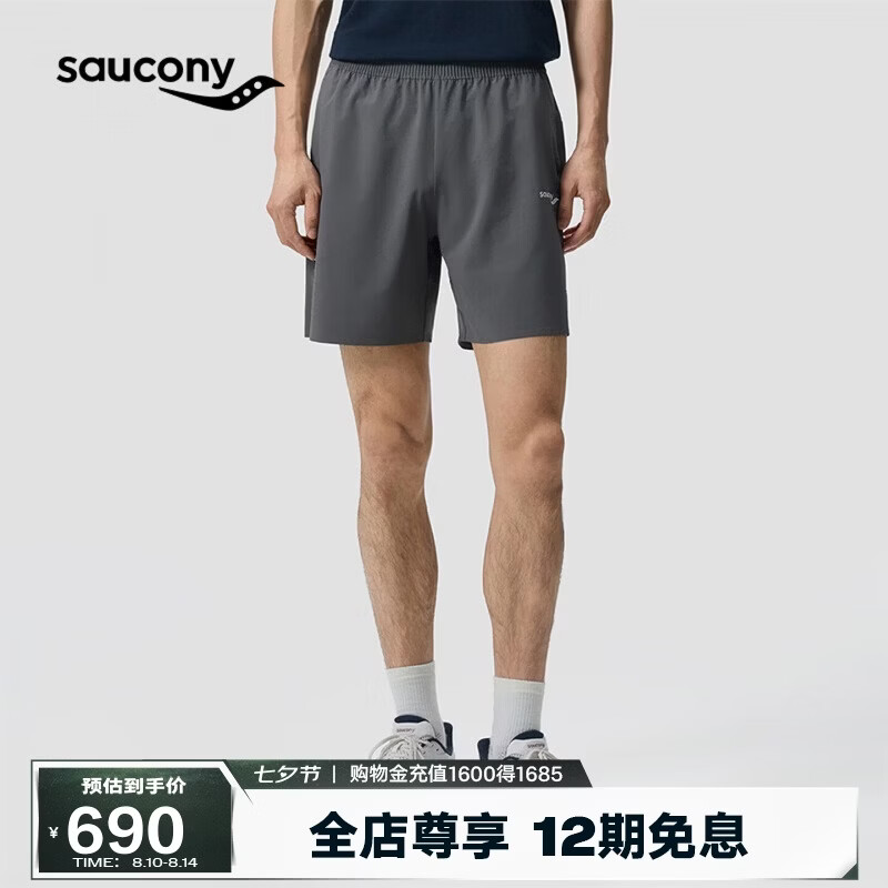 SAUCONY索康尼男子26春夏新品跑步训练凉感速干梭织运动短裤 冷铁灰 M