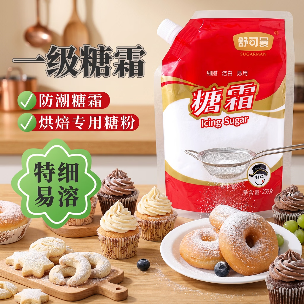 烘焙新手入坑，看这篇就购了——烘焙好物购买指南