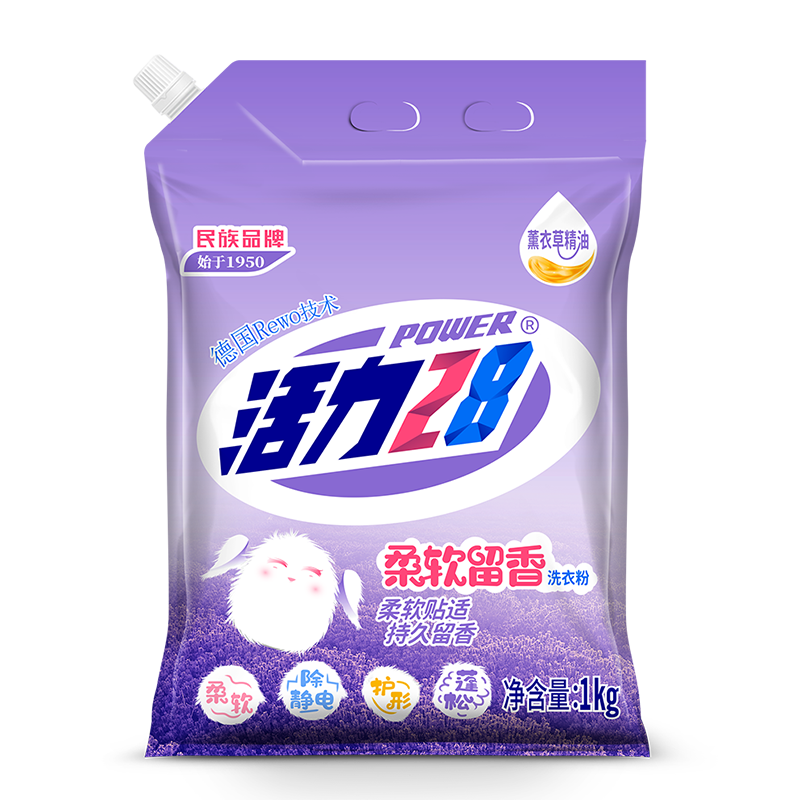 活力28薰衣芬芳洗衣粉1kg衣物去污低温速洗柔软护衣防串色可机洗防潮嘴 1kg*1袋
