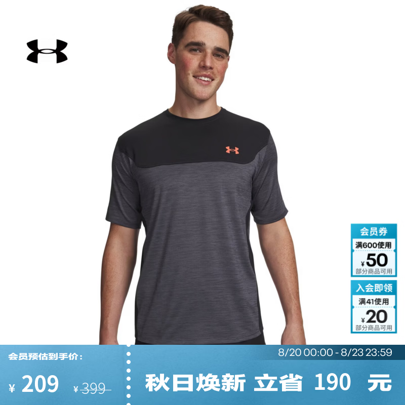 安德玛（Under Armour）UA夏季Tech Utility男子圆领训练运动短袖T恤6004965 黑色002 M