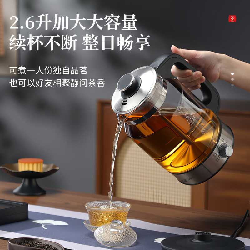 金正养生壶烧水壶热水壶恒温壶养生烧水壶煮茶壶煮茶器泡茶壶一体机全自动玻璃保温小家用 304蒸煮双网【5档调节+速热保温】 2.6L