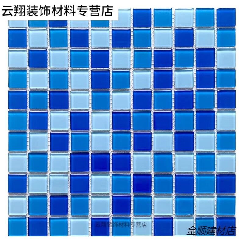 游泳池專用馬賽克瓷磚水晶玻璃魚池水池泳池衛(wèi)生間浴池戶外墻磚 25三色藍(lán)