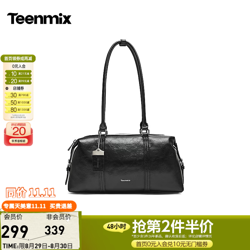 天美意商场同款挂饰质感通勤百搭腋下包女2026秋冬新款X3369CX6 黑色 F