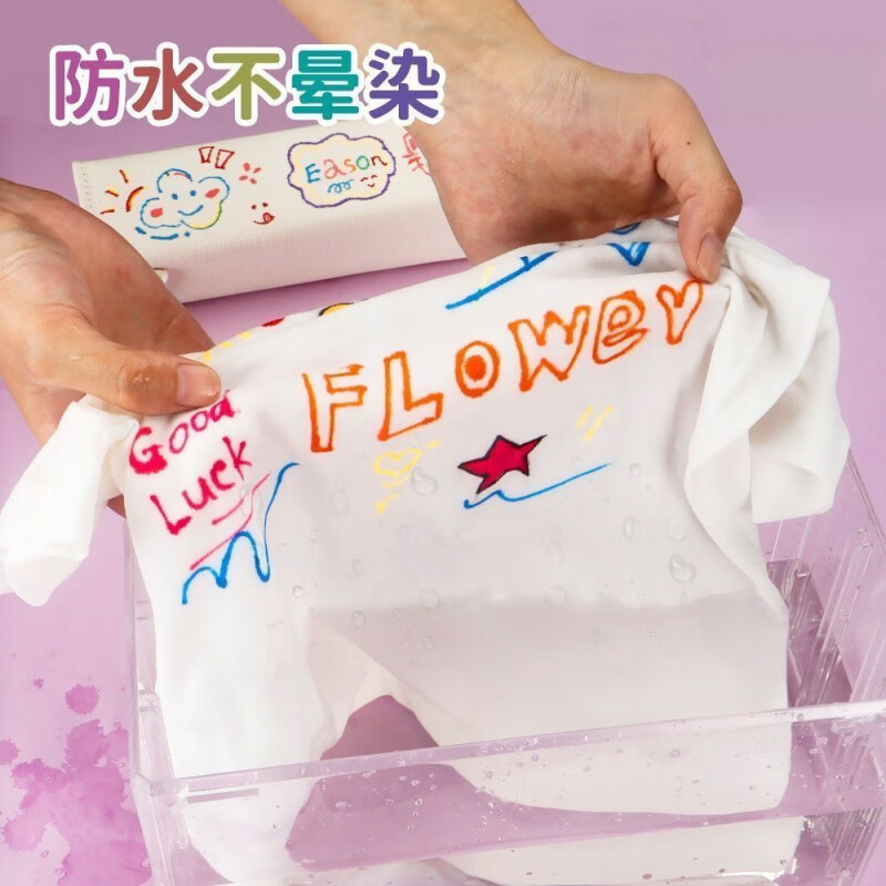 衣服记号笔防水洗不掉色校服写字笔防油黑色签名笔儿童名字油性笔 3色【黑红蓝】防水防油+水洗不掉+不晕染 速干衣物标识记号笔(开学)