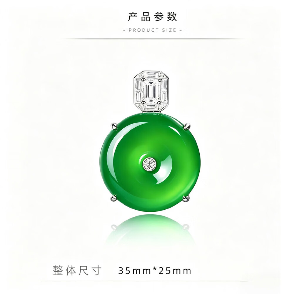 时尚大气绿平安扣吊坠 中秋礼物送礼佳品 铜合金绿玉髓平安扣项链