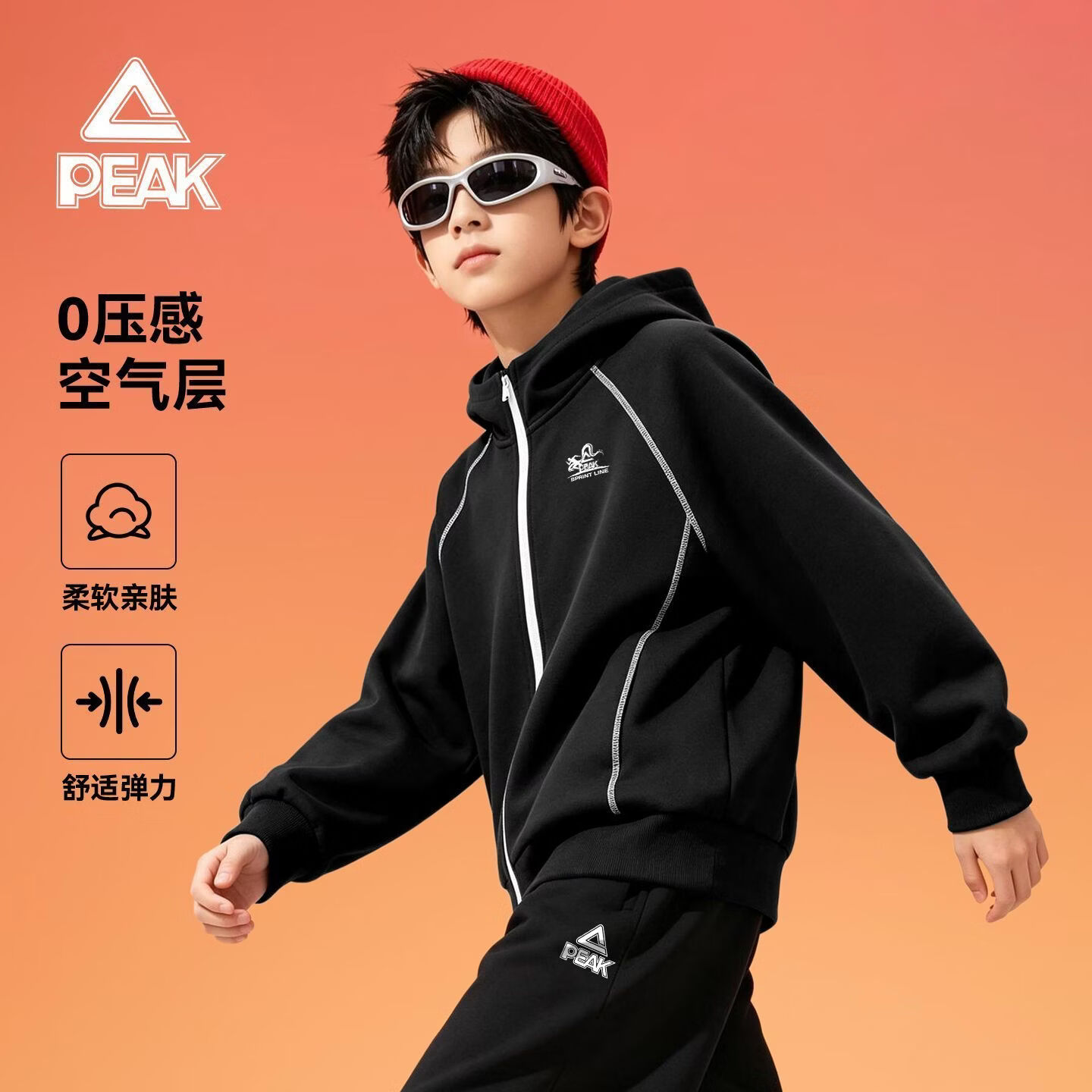 匹克童装男童外套2026新款儿童高弹连帽开衫衣服男孩秋季亲肤运动上衣 黑/PK白冲刺线K 160