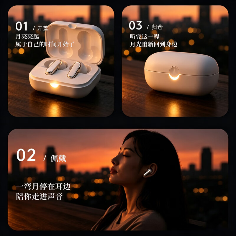 魅蓝lifeme 弦月半入耳主动降噪蓝牙耳机 真无线 HiFi 降噪耳机 LHDC 无损 超长续航 低延迟游戏耳机