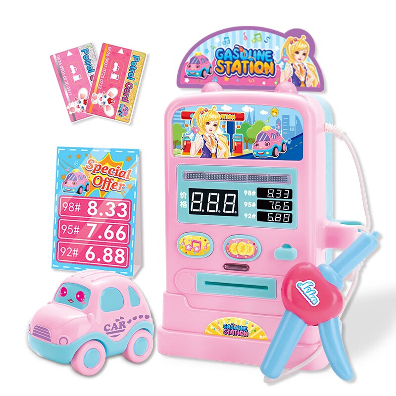 乐吉儿 儿童玩具会唱歌的加油站男孩玩具车过家家女孩玩具 粉色 T082