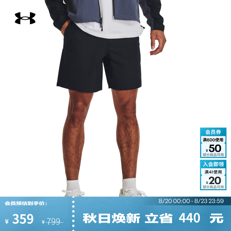安德玛（Under Armour）【自在系列】UA夏季Unstoppable男子7口袋运动休闲短裤1382502 黑色001 30