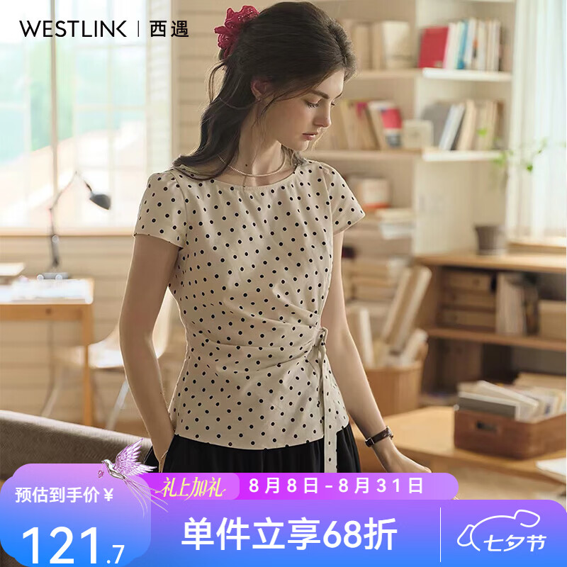 西遇（Westlink）法式波点衬衫女2026年夏季新款圆领包肩系带收腰显瘦上衣 杏色 付款15天 L (165)