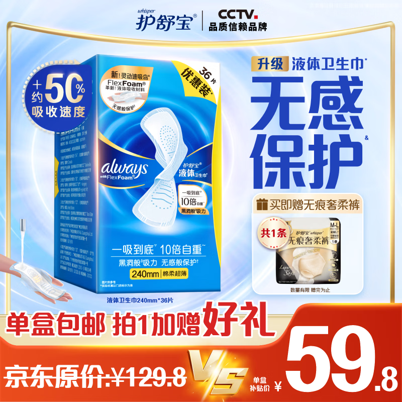 个护美妆战报汇总！说说今年双十一你撸到最「值」的产品有哪些？！