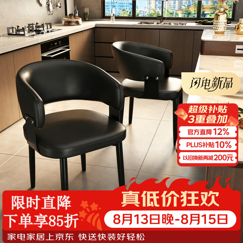 飞旺藤达餐椅家用餐桌凳子2026新款轻奢高级感意式设计师餐厅法式靠背椅子 轻奢黑-黑纹国风款【耐磨猫抓皮】单把装（送货上门） 六把装