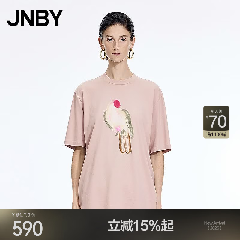 江南布衣(JNBY)【商场同款】26春夏新品T恤短袖女印花宽松休闲棉质通勤5Q5115170 671/灰粉 XS 京东折扣/优惠券