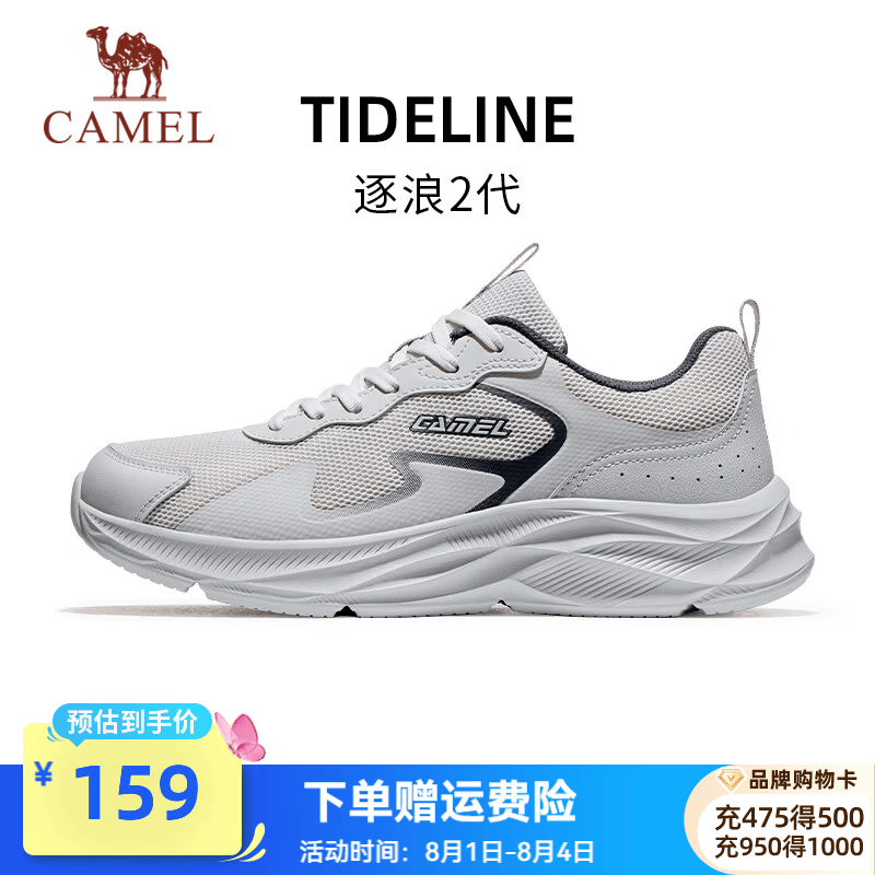骆驼（CAMEL）跑步鞋男女2026运动鞋逐浪2.0缓震舒适防滑抓地百搭 K16B304043，芯片灰/暗蓝灰，男 42
