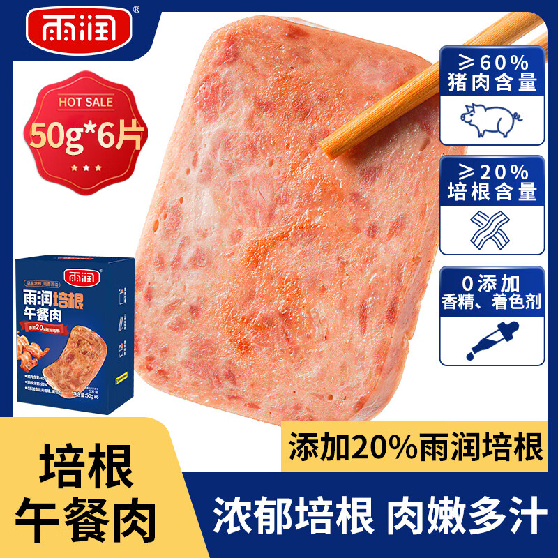 方便食品价格行情最新报价走势图|方便食品价格比较