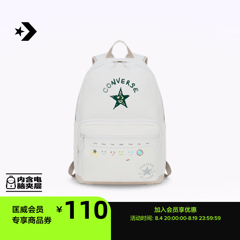 匡威(Converse)Go 2夏季双肩包趣味印花大容量百搭背包书包UA5800 UA5800-K40 均码