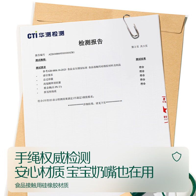 英氏磨牙棒婴儿6个月以上口欲期高钙波浪造型抗压 【防掉】1阶婴标波浪形磨牙棒(原味)80g
