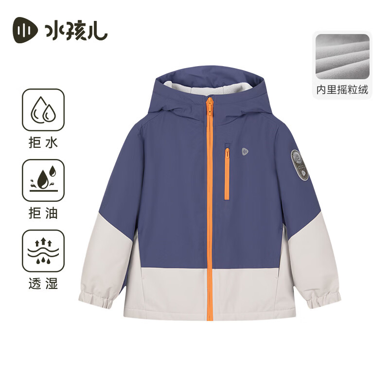 水孩儿童装加绒厚外套女童2026秋季新品男童摇粒绒防风衣儿童保暖上衣 螺甸青-Teflon三防 150