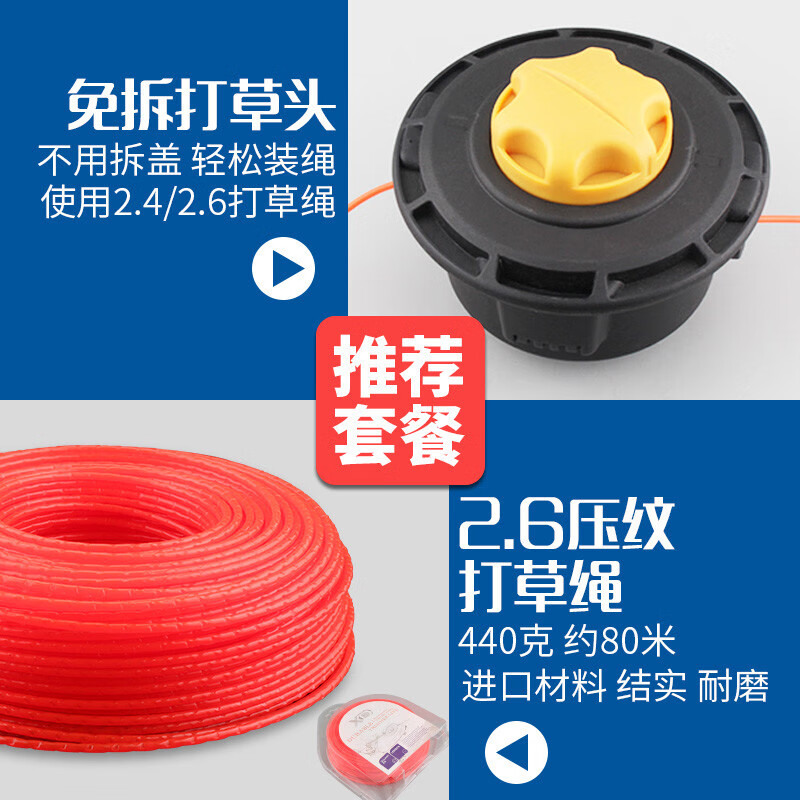 打草机十大品牌排行榜揭晓!这10款高效耐用,园林作业轻松搞定-图片8