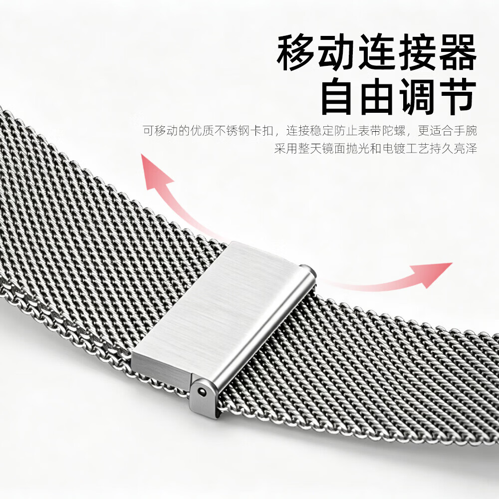 优智顺【升级双磁】适用三星fit3智能精钢手表带galaxy fit3双节米兰磁吸不锈钢配件watch fit3男女生款 双节米兰磁吸款-银色 自测22mm表带