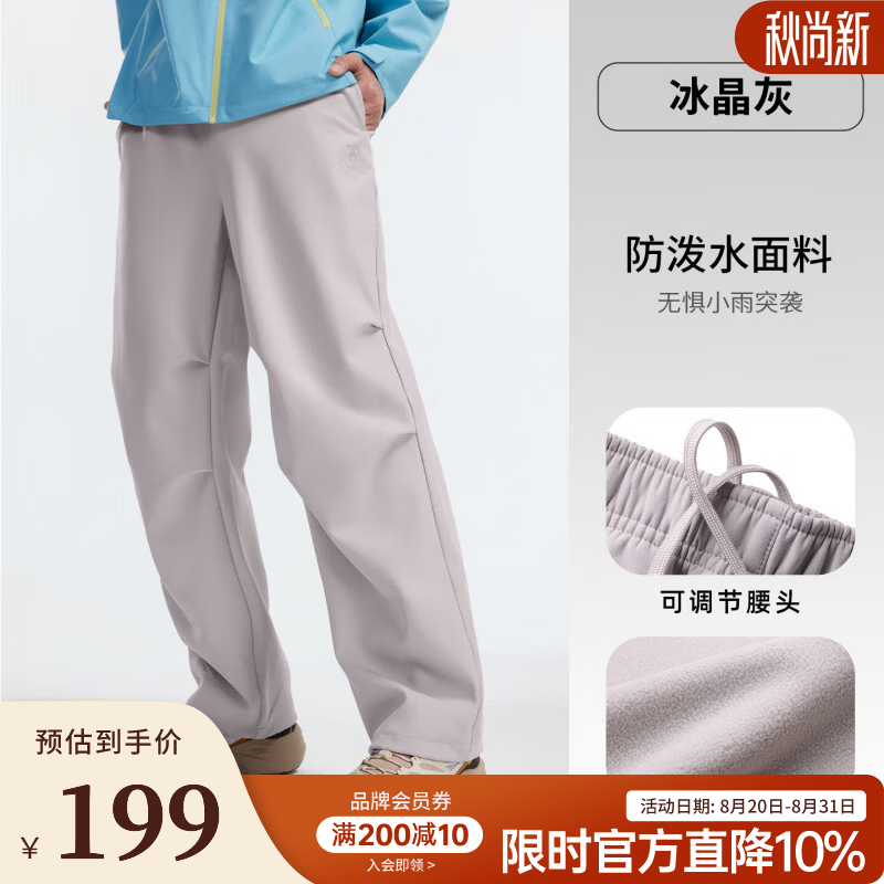 骆驼（CAMEL）户外 冲锋软壳裤男26秋冬防泼水加绒工装裤徒步登山裤伞兵裤女 冰晶灰，男款，A16CA49016 S