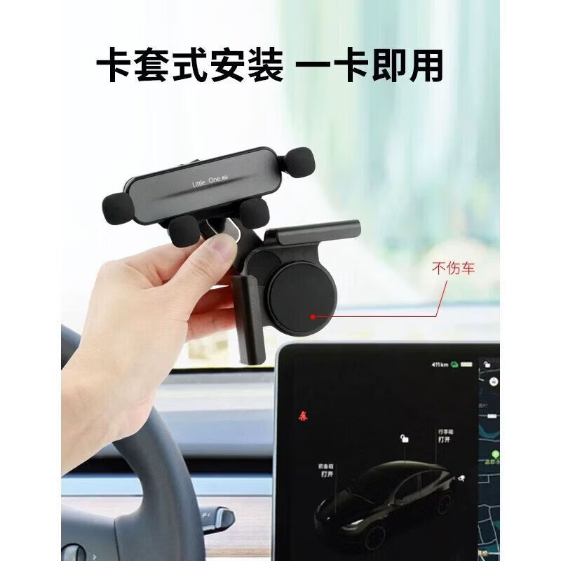 CRHMMFLF适用于特斯拉屏幕架model3/Y车载手机支架屏幕导航内饰配件Tesla 磨砂方黑支架 屏幕款360度可调节底座