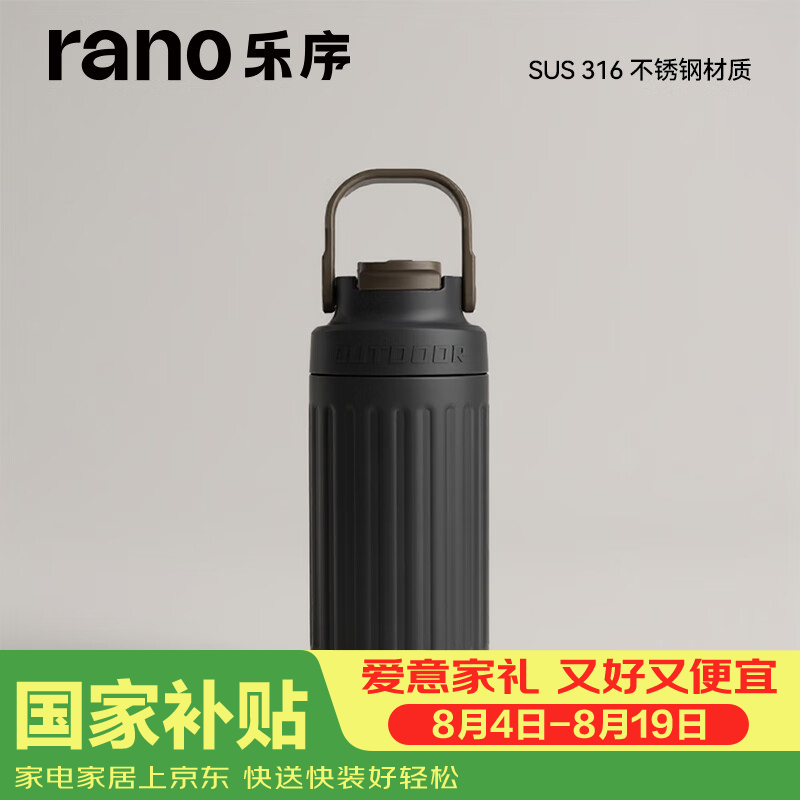 乐序rano保温杯女大容量便携不锈钢保冷吸管水杯罗马柱实用户外手提杯 夜空黑600ml 京东折扣/优惠券