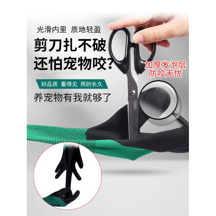 防咬防抓手套宠物仓鼠鳄龟松鼠咬乌龟爬宠猫咪儿童实验室小鼠 宠物防咬紫色【升级加厚防水款/2副】成人款 均码