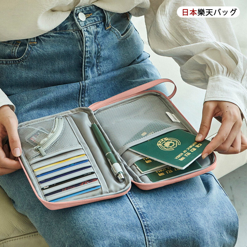 日本乐天RFID防盗刷证件包护照夹证件收纳机票夹旅行防水收纳卡包 挂颈绳-粉色