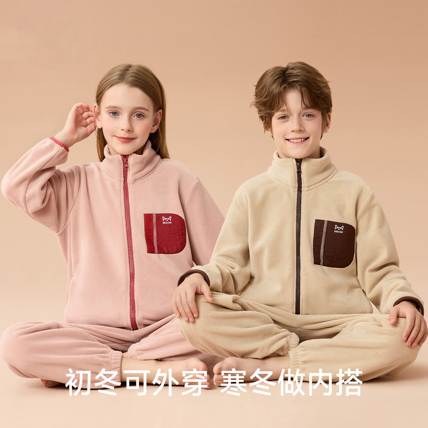 猫人儿童摇粒绒套装男童女童秋冬加厚保暖上衣裤子中大童拉链开衫 灰蓝外套【加厚摇粒绒 10A抗菌】 120 建议体重30-39斤