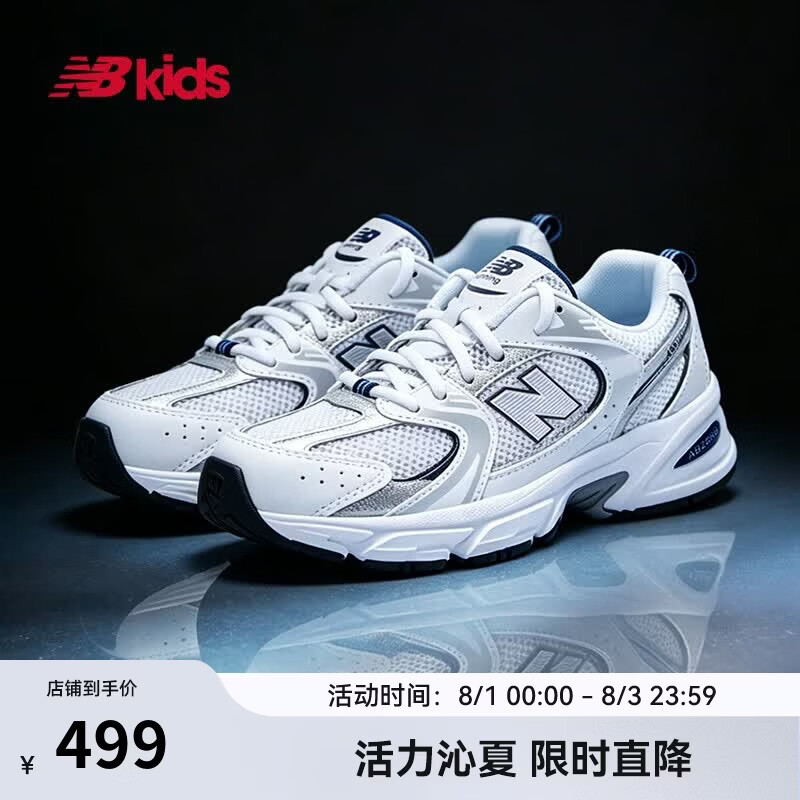 NEW BALANCE7-14岁大童Y2K潮流运动休闲鞋GR530SB1