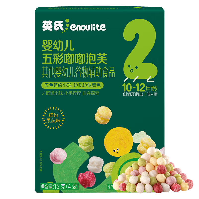英氏婴幼儿五彩嘟嘟泡芙蔬果味 婴儿宝宝零食辅食缤纷手指泡芙条16g