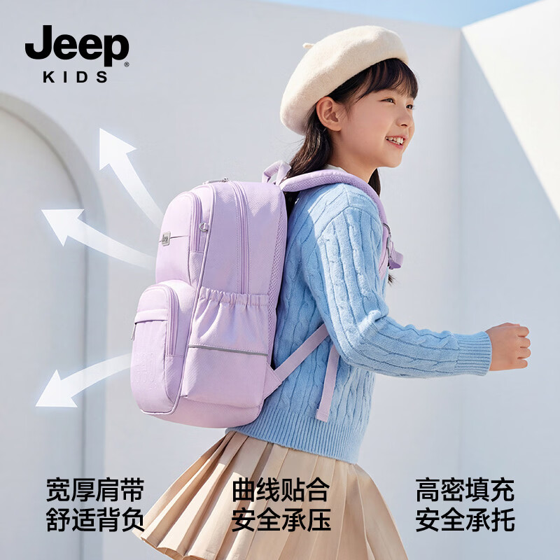 JEEP儿童书包小学生1-3-6年级减负护脊防下坠男女生大容量双肩包  紫色