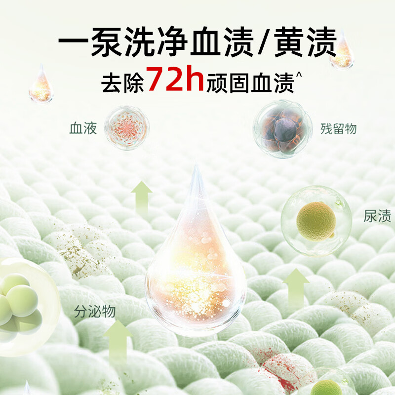 南堡内衣洗衣液 手洗内衣裤专用女士清洗衣液有效抑菌去黄血渍异味 【白雪乌木】300ml