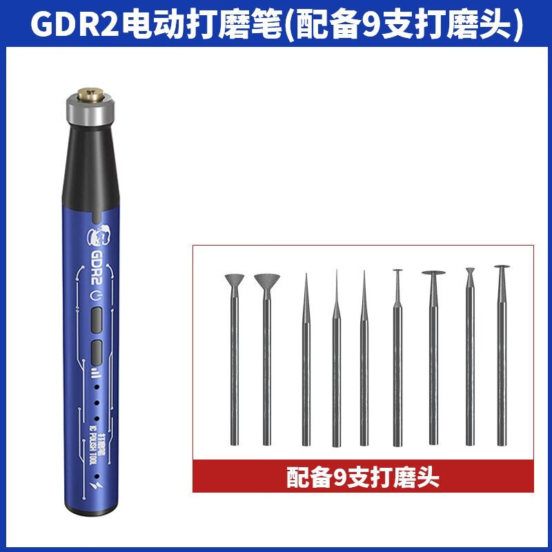 接运猫电动打磨笔充电小型主板IC打磨雕刻机抛光切割手机芯片GDR2 维修佬GDR2电动打磨笔